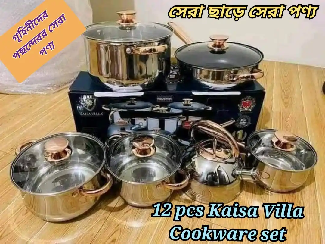 kaisa villa cookware  set(12 pcs)