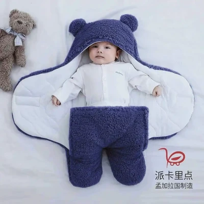 Baby Blanket (Blue Colour)